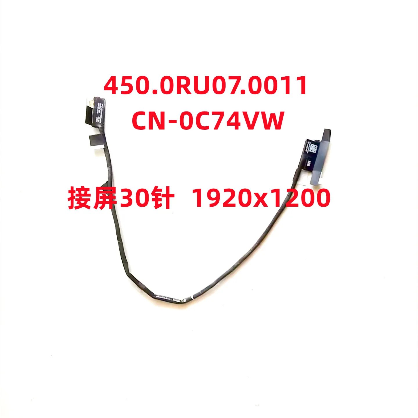 Для применимых экранных кабелей Alienware m18 R1. Экранный кабель 450.0RU07.0011 0C74VW.
Для применимых экранных кабелей Alienware m18 R1. Экранный кабель 450.0RU07.0011 0C74VW.