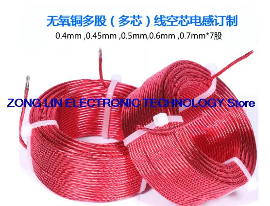 0.7X7shares inductor speaker frequency divider 4N oxygen free copper hollow core pure copper coil audio accessories DIY 1PCS
0.7X7shares inductor speaker frequency divider 4N oxygen free copper hollow core pure copper coil audio accessories DIY 1PCS
