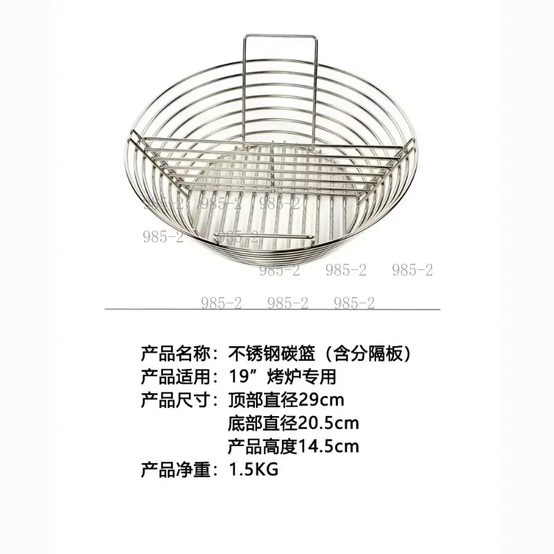 Stainless Steel Barbecue Charcoal Basket, Partition Design BBQ Leakage Net Basket for Outdoor Grilling
Stainless Steel Barbecue Charcoal Basket, Partition Design BBQ Leakage Net Basket for Outdoor Grilling