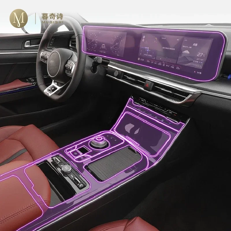 Для Kia Optima K5 2020-2023Аксессуары для салона автомобиля, прозрачная пленка из ТПУ, устойчивая к царапинам пленка для GPS-радио, пленка для дисплея
Для Kia Optima K5 2020-2023Аксессуары для салона автомобиля, прозрачная пленка из ТПУ, устойчивая к царапинам пленка для GPS-радио, пленка для дисплея
