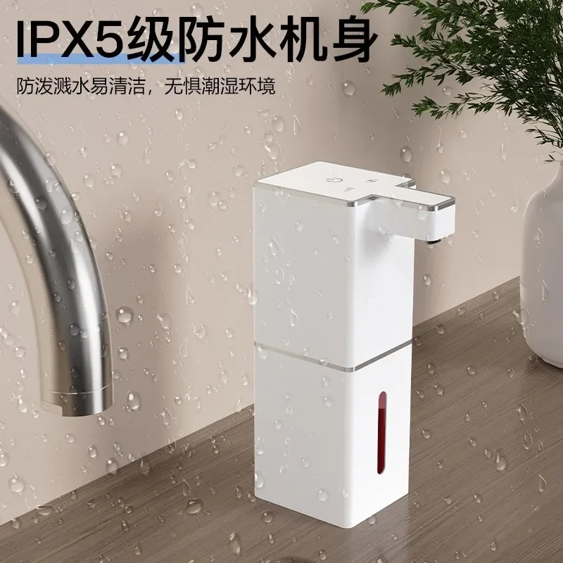P7 New Automatic Sensor Hand Sanitizer Dispenser for Kitchen Detergent Wall Mounted Bathroom Shampoo Shower Gel and Soap
P7 New Automatic Sensor Hand Sanitizer Dispenser for Kitchen Detergent Wall Mounted Bathroom Shampoo Shower Gel and Soap