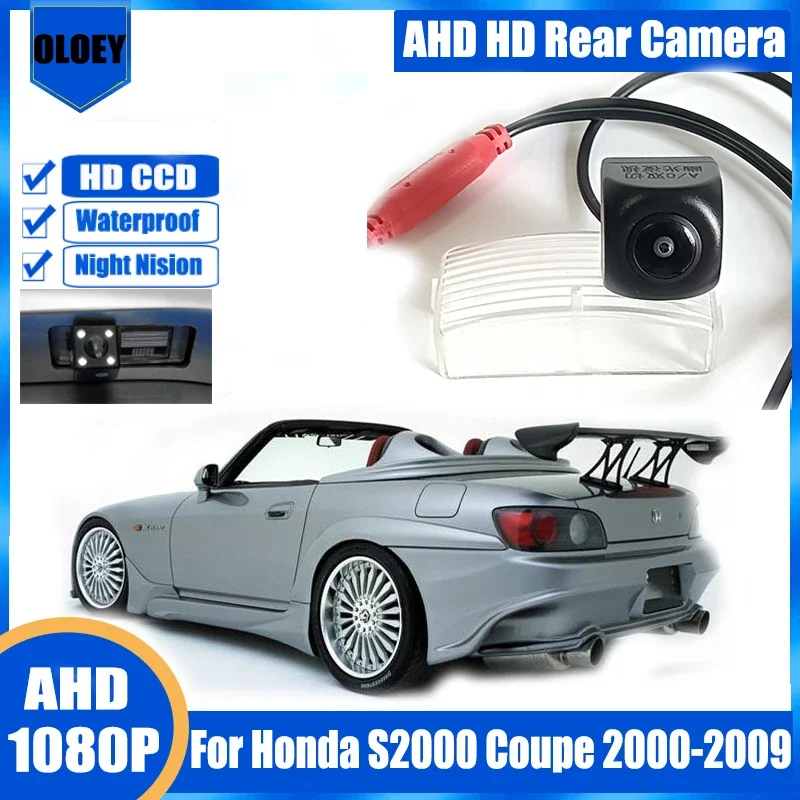 Камера заднего вида для Honda S2000 Coupe 2000-2009, камера заднего вида, лампа номерного знака, камера
Камера заднего вида для Honda S2000 Coupe 2000-2009, камера заднего вида, лампа номерного знака, камера