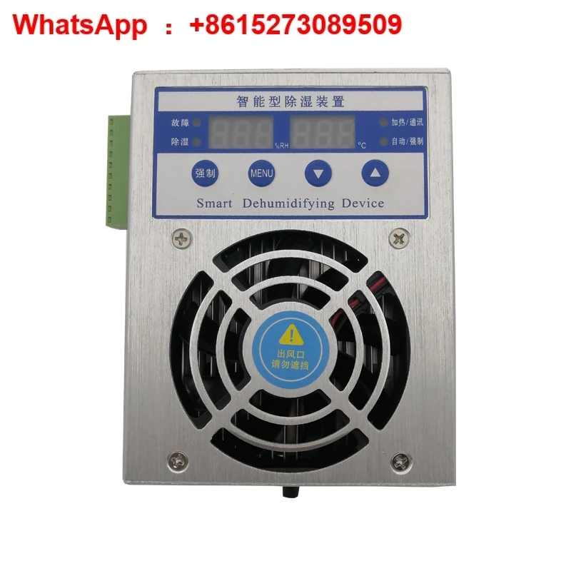 Интеллектуальное устройство осушения воздуха HX280S мощностью 15 Вт
Интеллектуальное устройство осушения воздуха HX280S мощностью 15 Вт