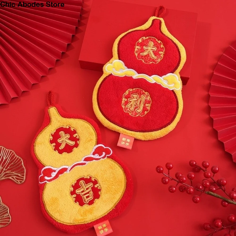 Праздничное быстросохнущее полотенце для рук, мягкое, впитывающее, из кораллового флиса, в форме тыквы, для уборки, к Весеннему фестивалю
Праздничное быстросохнущее полотенце для рук, мягкое, впитывающее, из кораллового флиса, в форме тыквы, для уборки, к Весеннему фестивалю