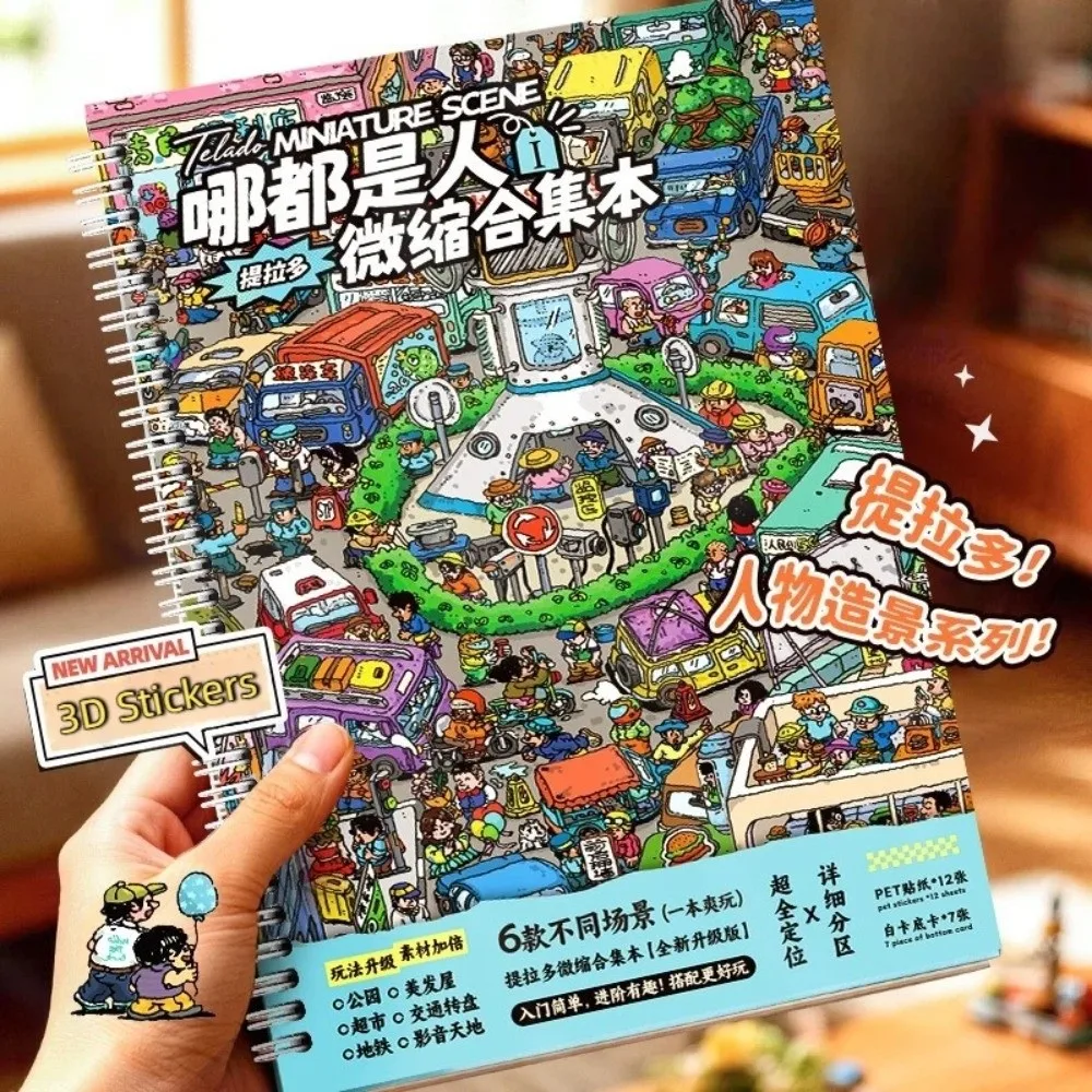 Graffiti Style 3D Landscape Stickers Large Size Sports Field Story Scene Sticker Beach Scene Pocket Sticker Book Holiday Gift
Graffiti Style 3D Landscape Stickers Large Size Sports Field Story Scene Sticker Beach Scene Pocket Sticker Book Holiday Gift