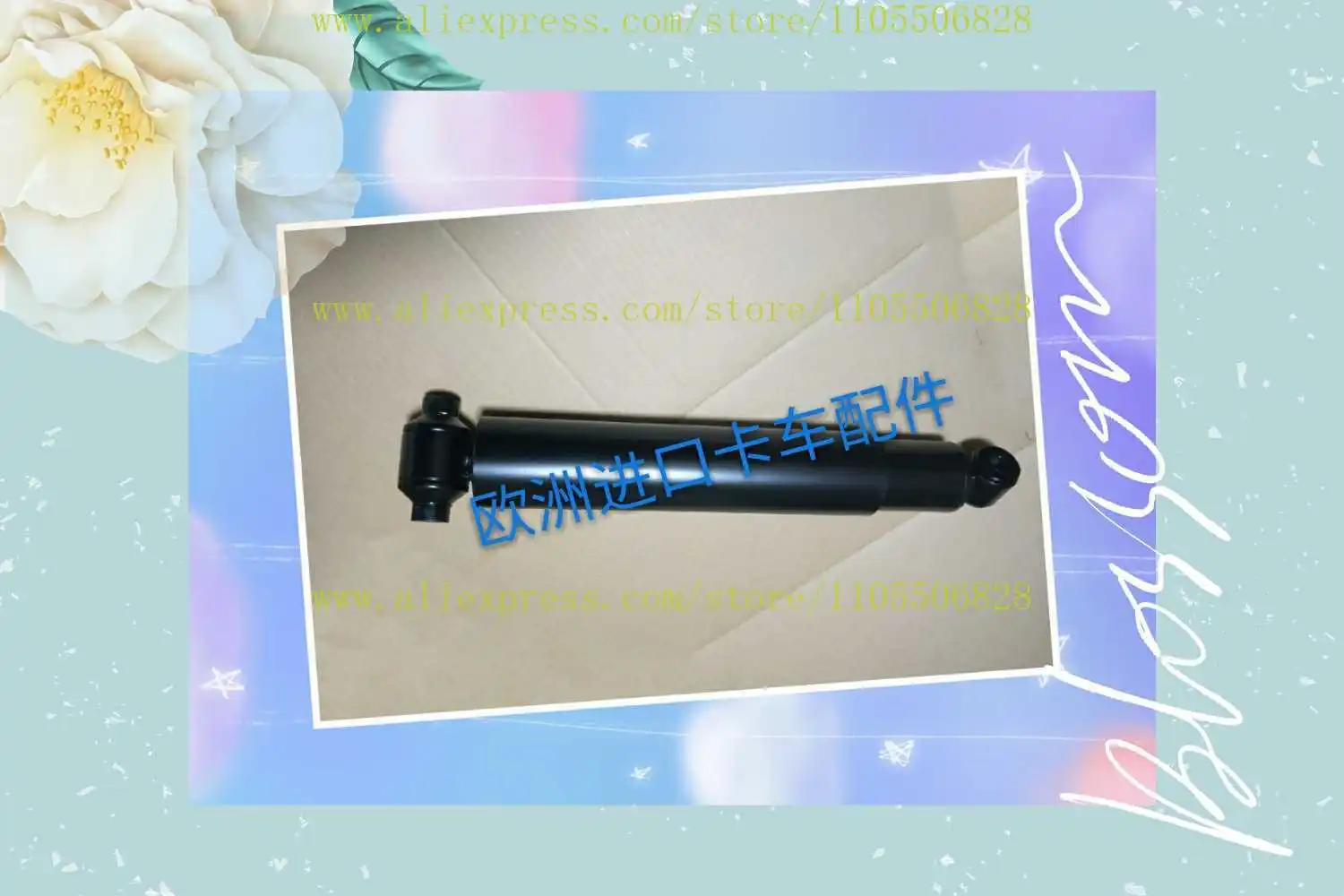 Front axle shock absorber TGX TGS logistics vehicle front axle shock absorber MAN fire truck shock absorber
Front axle shock absorber TGX TGS logistics vehicle front axle shock absorber MAN fire truck shock absorber
