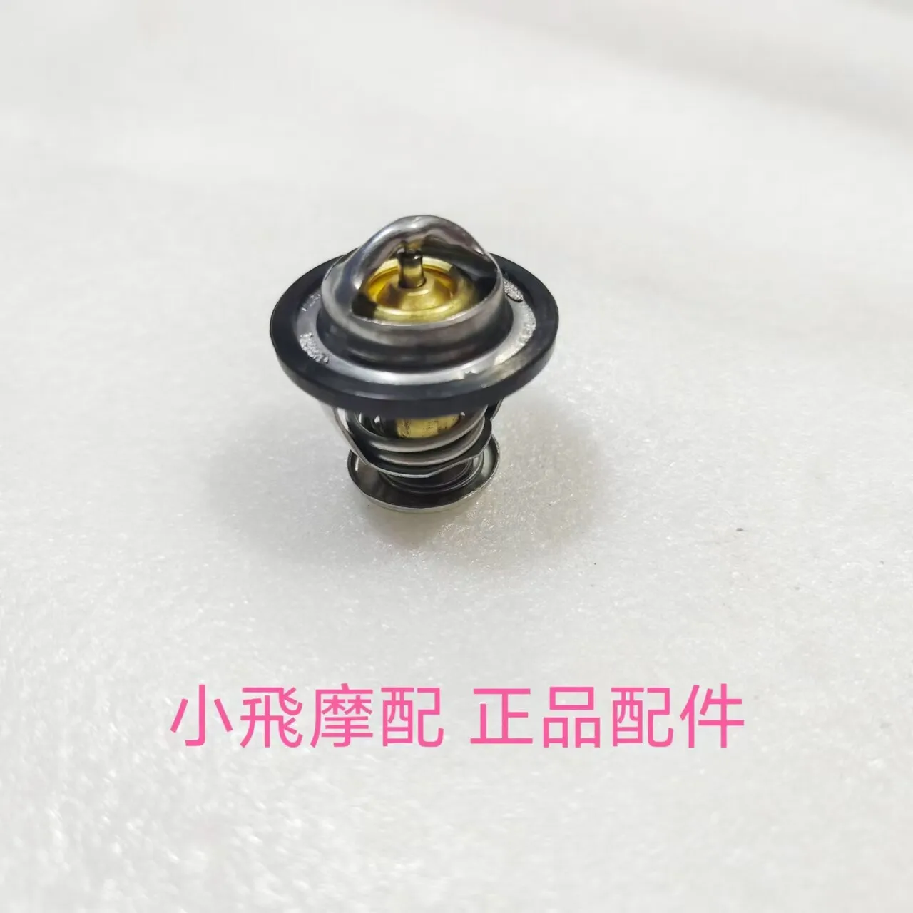 For Qjmotor Flash 600 Accessories Qj Motor Thermostat Water Temperature Controller Regulator Assembly
For Qjmotor Flash 600 Accessories Qj Motor Thermostat Water Temperature Controller Regulator Assembly