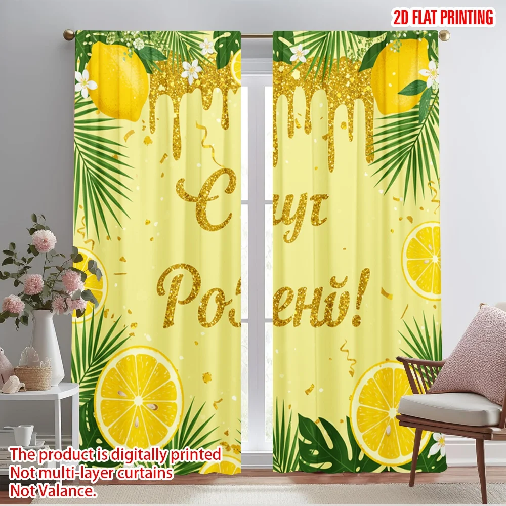 2pcs 2D flat printing Curtains Golden Citrus Floral Banner Fabric Without Electricity All Season Party & Holiday Decor for
2pcs 2D flat printing Curtains Golden Citrus Floral Banner Fabric Without Electricity All Season Party & Holiday Decor for