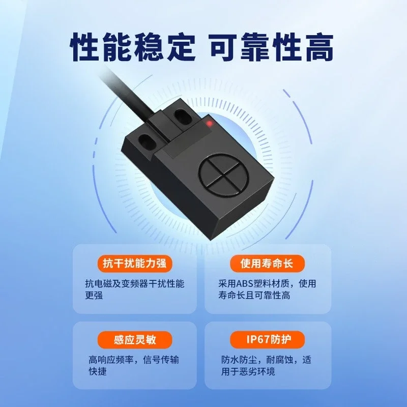 Square Magnetic Proximity Switch Sensor FSNS18-05N Inductive Metal Sensor Magnetic Induction