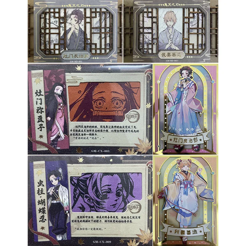 Anime Demon Slayer Kamado Nezuko Agatsuma Zenitsu Kochou Shinobu Collection Cards Christmas Birthday Gifts Children's Toys
Anime Demon Slayer Kamado Nezuko Agatsuma Zenitsu Kochou Shinobu Collection Cards Christmas Birthday Gifts Children's Toys