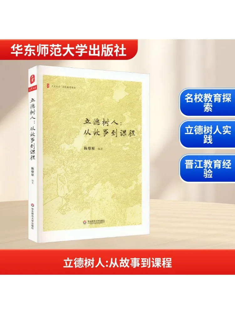 Книга-Winshare Ландерство от рассказы до учебной программы
Книга-Winshare Ландерство от рассказы до учебной программы