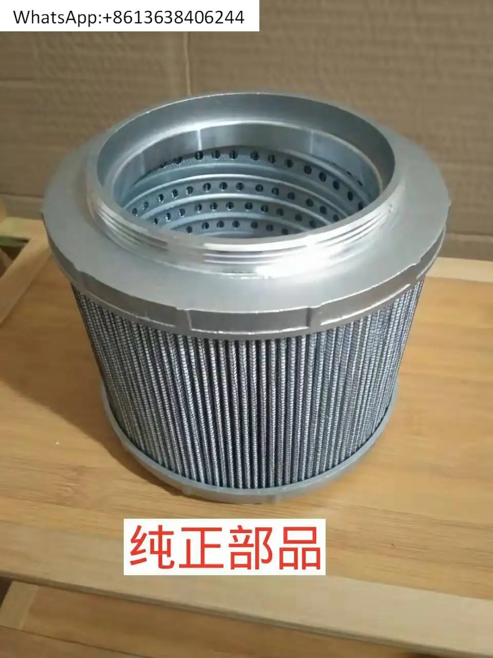 Suitable for Kobelco excavator SK200-8/210-8/250 -8/260-8/350 -8 super 8 hydraulic oil return filter
Suitable for Kobelco excavator SK200-8/210-8/250 -8/260-8/350 -8 super 8 hydraulic oil return filter