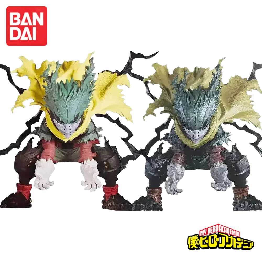 In Stock Original Bandai My Hero Academia Special Izuku Midoriya Pvc Anime Action Figure Model Series Toys 
In Stock Original Bandai My Hero Academia Special Izuku Midoriya Pvc Anime Action Figure Model Series Toys