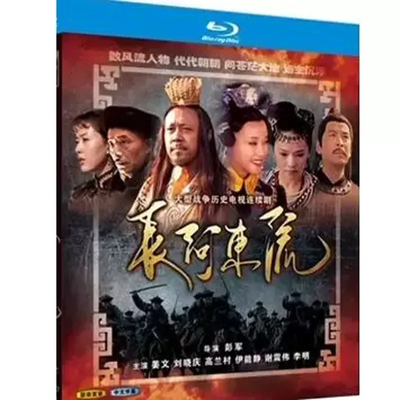 Blu-ray Ultra-High Definition TV Series Long River East Stream 2008 BD Disc Box Jiang Wen Liu Xiaoqing
Blu-ray Ultra-High Definition TV Series Long River East Stream 2008 BD Disc Box Jiang Wen Liu Xiaoqing