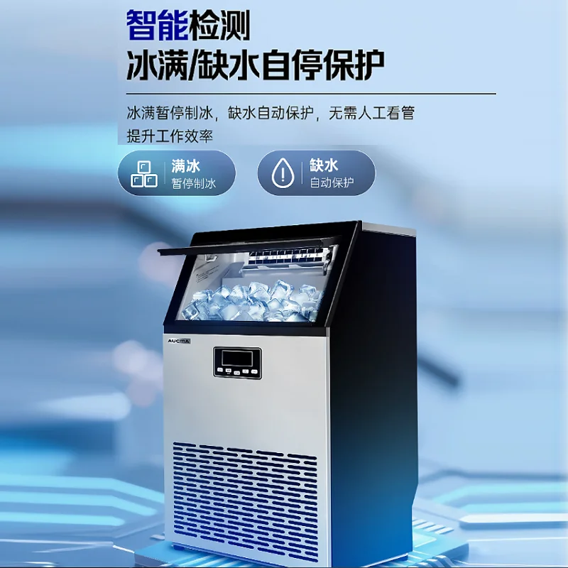 Коммерческий лунный льдогенератор 50 кг/24 часа Встроенный генератор льда из нержавеющей стали 304 для бизнеса
Коммерческий лунный льдогенератор 50 кг/24 часа Встроенный генератор льда из нержавеющей стали 304 для бизнеса