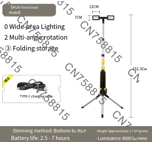 portable standing tripod charging work light, maintenance light,Rotary adjustable folding work light
portable standing tripod charging work light, maintenance light,Rotary adjustable folding work light
