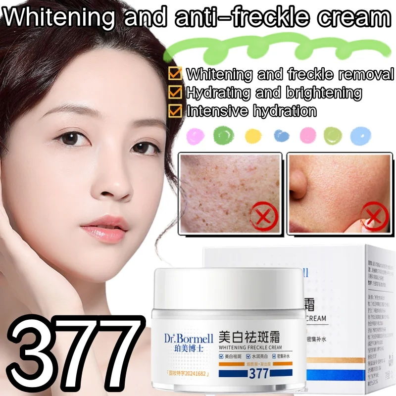 377 Skin Brightening Cream, Effective and Rapid Yellowing, Brightening and Lightening Melanin Facial Care Cream 50ml
377 Skin Brightening Cream, Effective and Rapid Yellowing, Brightening and Lightening Melanin Facial Care Cream 50ml