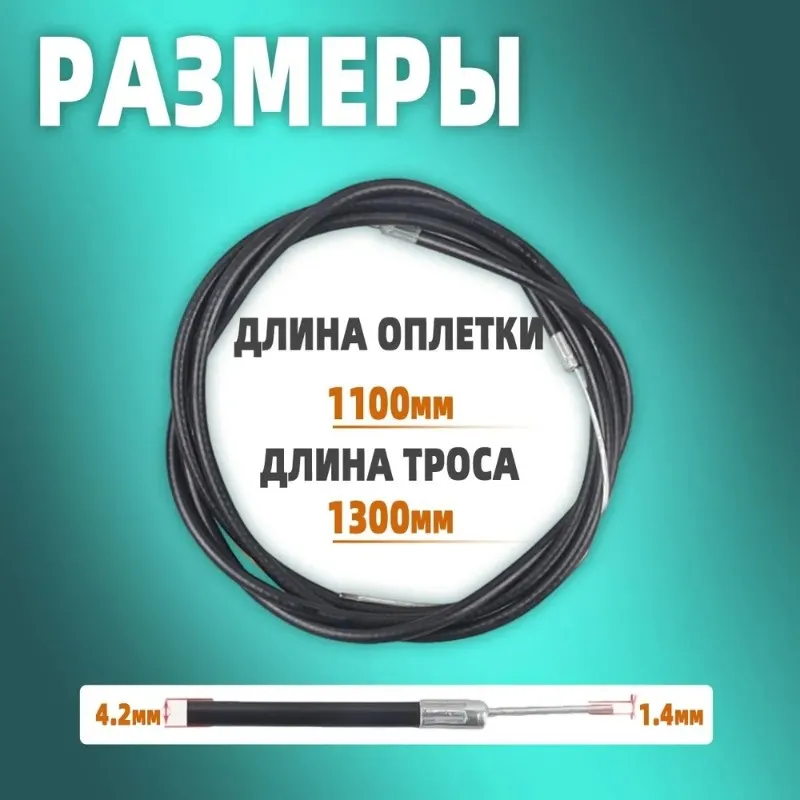 [NEW!A93G】 Universal Throttle With Handle 1.3 M Cable For Walk-Behind Tractors Cultivators Vibrating Trays Durable Easy Installa
[NEW!A93G】 Universal Throttle With Handle 1.3 M Cable For Walk-Behind Tractors Cultivators Vibrating Trays Durable Easy Installa