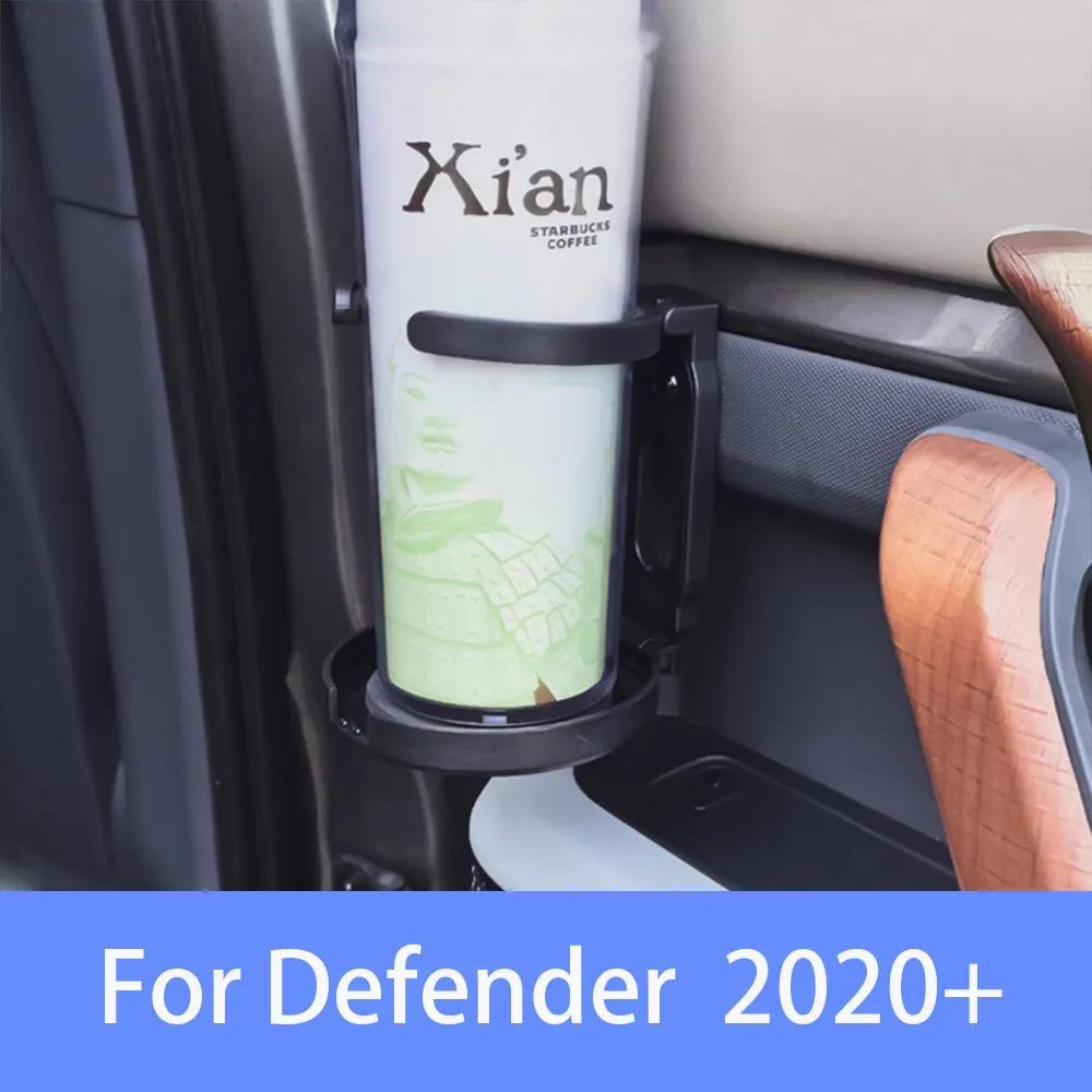 Подстаканник для Land Rover Defender, кофе/молочный чай, модификация складного подстаканника на дверь автомобиля, неразрушающая установка
Подстаканник для Land Rover Defender, кофе/молочный чай, модификация складного подстаканника на дверь автомобиля, неразрушающая установка