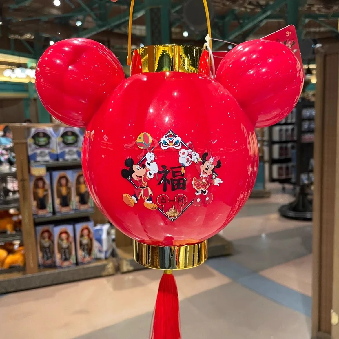Shanghai Disneyland New Year & Spring Festival Mickey Donald Duck Glow-in-the-Dark Handheld Lantern - Lantern Festival Souvenir
Shanghai Disneyland New Year & Spring Festival Mickey Donald Duck Glow-in-the-Dark Handheld Lantern - Lantern Festival Souvenir