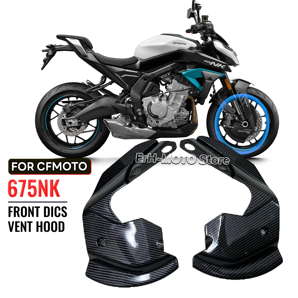 FOR CFMOTO 675NK Cf 675 NK Motorcycle Front Caliper Brake Disc Vent Cover Decorative Shell Guard Plate Air Guide Cover
FOR CFMOTO 675NK Cf 675 NK Motorcycle Front Caliper Brake Disc Vent Cover Decorative Shell Guard Plate Air Guide Cover
