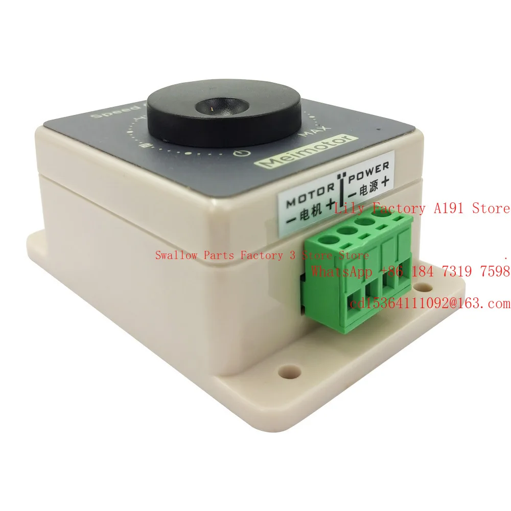 12V24V36V48V10A DC motor governor
12V24V36V48V10A DC motor governor
