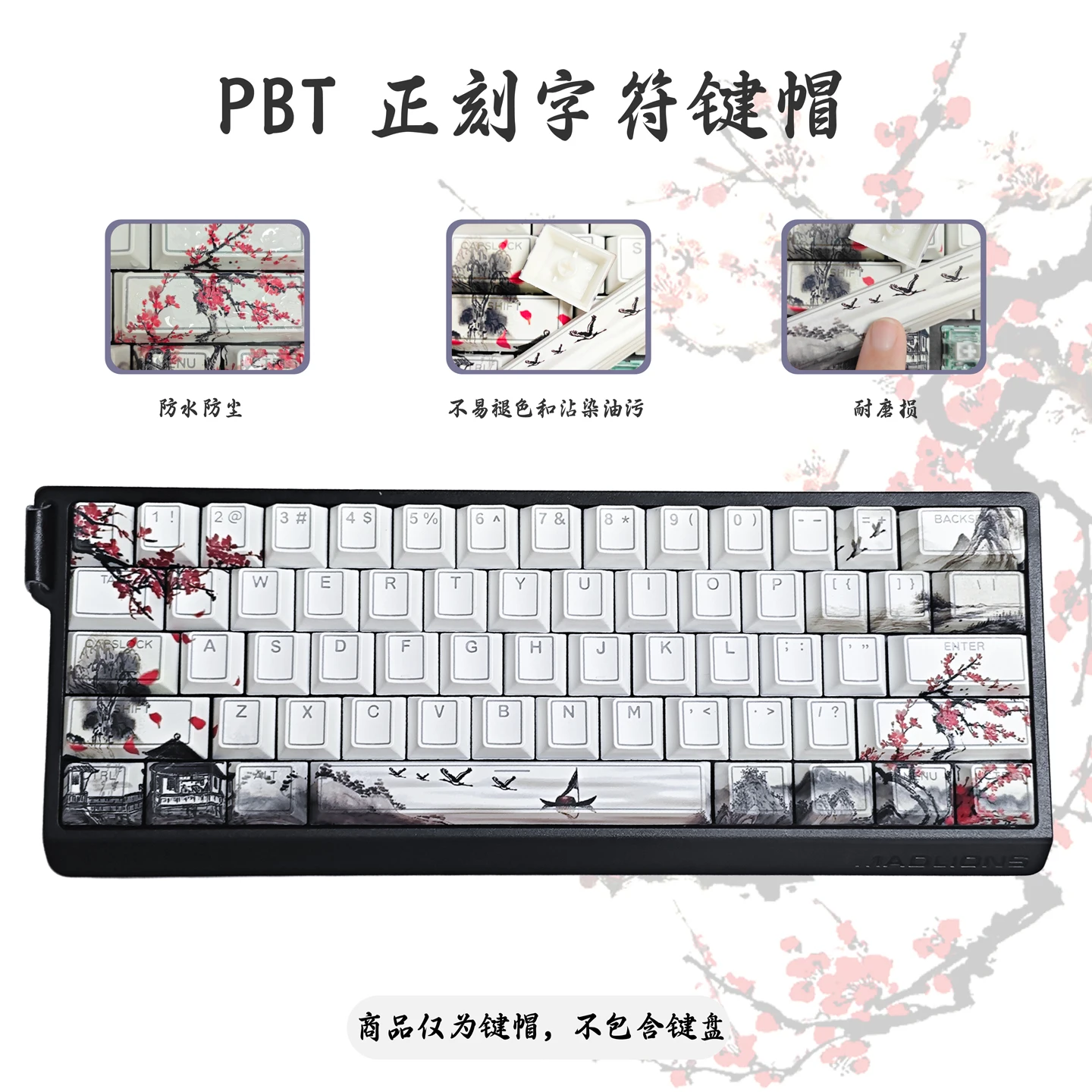 142 клавиши колпачки для клавиш с цветком сливы, квадратное кольцо Chreey PBT, полупрозрачный белый двухцветный индивидуальный механический колпачок для клавиатуры с верхней печатью
142 клавиши колпачки для клавиш с цветком сливы, квадратное кольцо Chreey PBT, полупрозрачный белый двухцветный индивидуальный механический колпачок для клавиатуры с верхней печатью