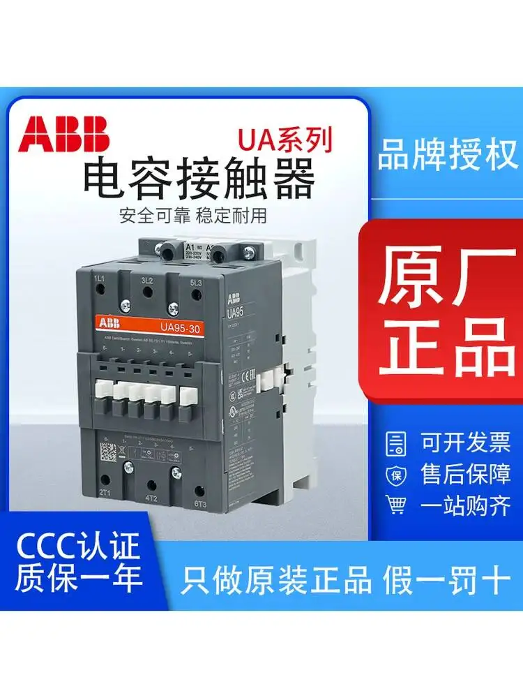 Abb Switching Capacitor Contactor Ua26/30/50/63/75/95/110-30-11 Ac 220V/380V
Abb Switching Capacitor Contactor Ua26/30/50/63/75/95/110-30-11 Ac 220V/380V