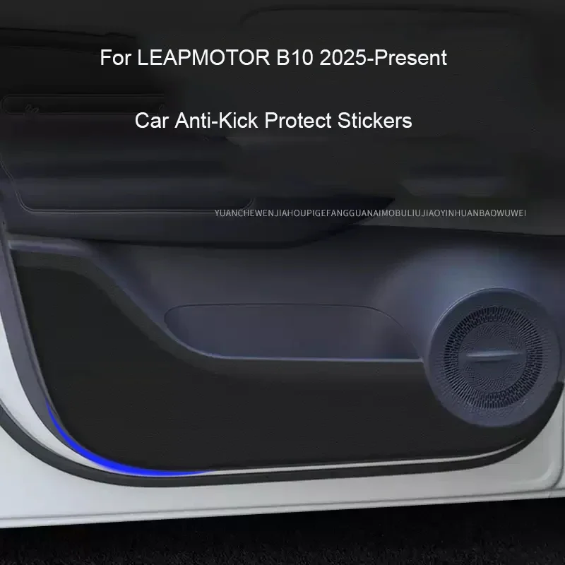 Car B-Pillar Door Anti-Kick Protect Pad Trunk Anti-Dirty Scratch Resistant Auto Interior Accessory For LEAPMOTOR B10 2025-2026
Car B-Pillar Door Anti-Kick Protect Pad Trunk Anti-Dirty Scratch Resistant Auto Interior Accessory For LEAPMOTOR B10 2025-2026