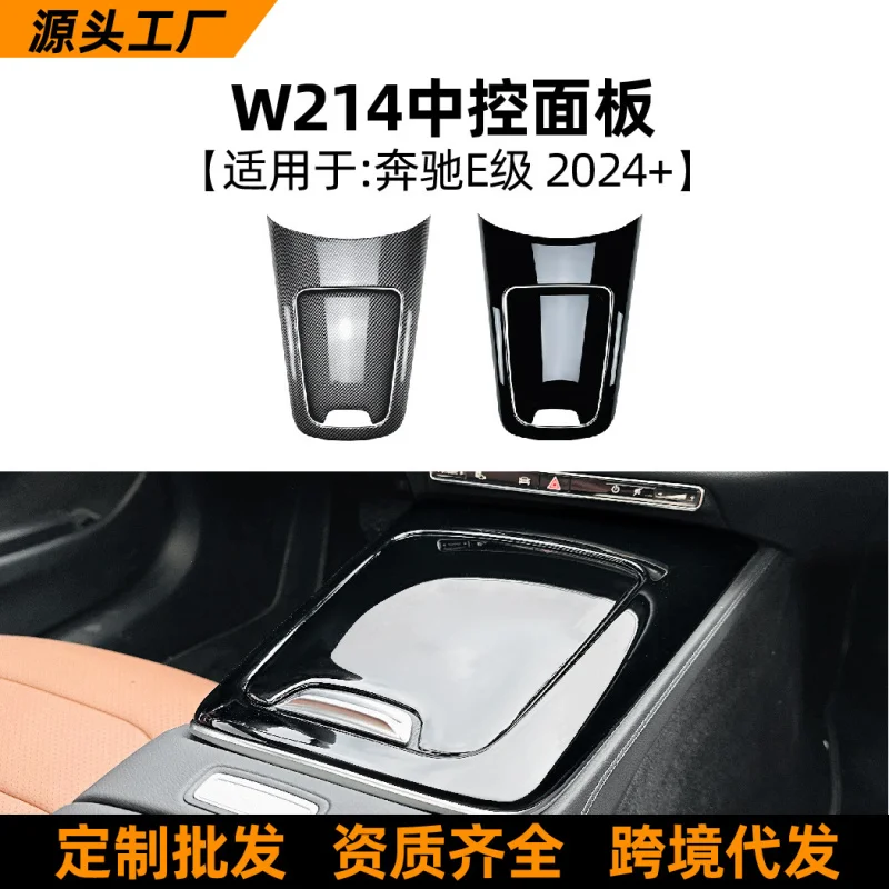 SAARSuitable for Mercedes-Benz E-Class W214 E260 E300 2024+ Center Console Interior Sticker Car Modification
SAARSuitable for Mercedes-Benz E-Class W214 E260 E300 2024+ Center Console Interior Sticker Car Modification