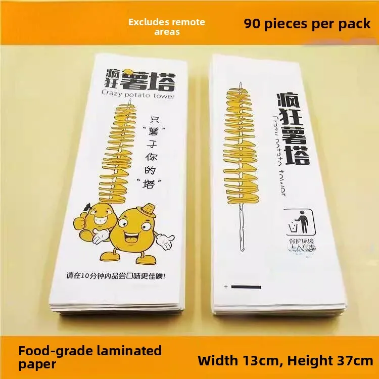 Fried Snack Packaging Bag Windmill Potato Tower Packaging Box Seafood Barbecue Baking Utensils Office Equipment Supplies
Fried Snack Packaging Bag Windmill Potato Tower Packaging Box Seafood Barbecue Baking Utensils Office Equipment Supplies