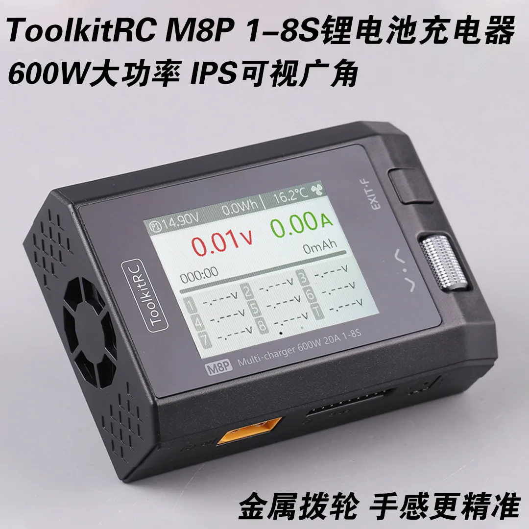 ToolkitRC M8P 1-8S Lithium Battery Model Aircraft Electric Pack Balance Head Charger Discharger Multifunctional Power Measuremen
ToolkitRC M8P 1-8S Lithium Battery Model Aircraft Electric Pack Balance Head Charger Discharger Multifunctional Power Measuremen