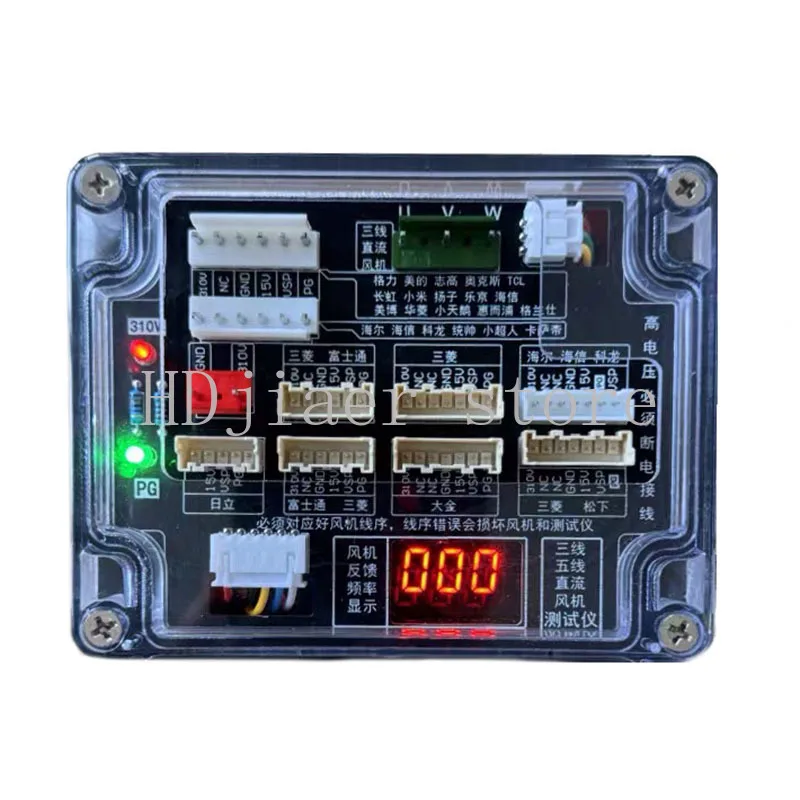 Air Conditioner Three-Wire And Five-Wire Universal DC Fan Detector Fan Driver Board 5-Wire Motor Five-Wire Fan
Air Conditioner Three-Wire And Five-Wire Universal DC Fan Detector Fan Driver Board 5-Wire Motor Five-Wire Fan
