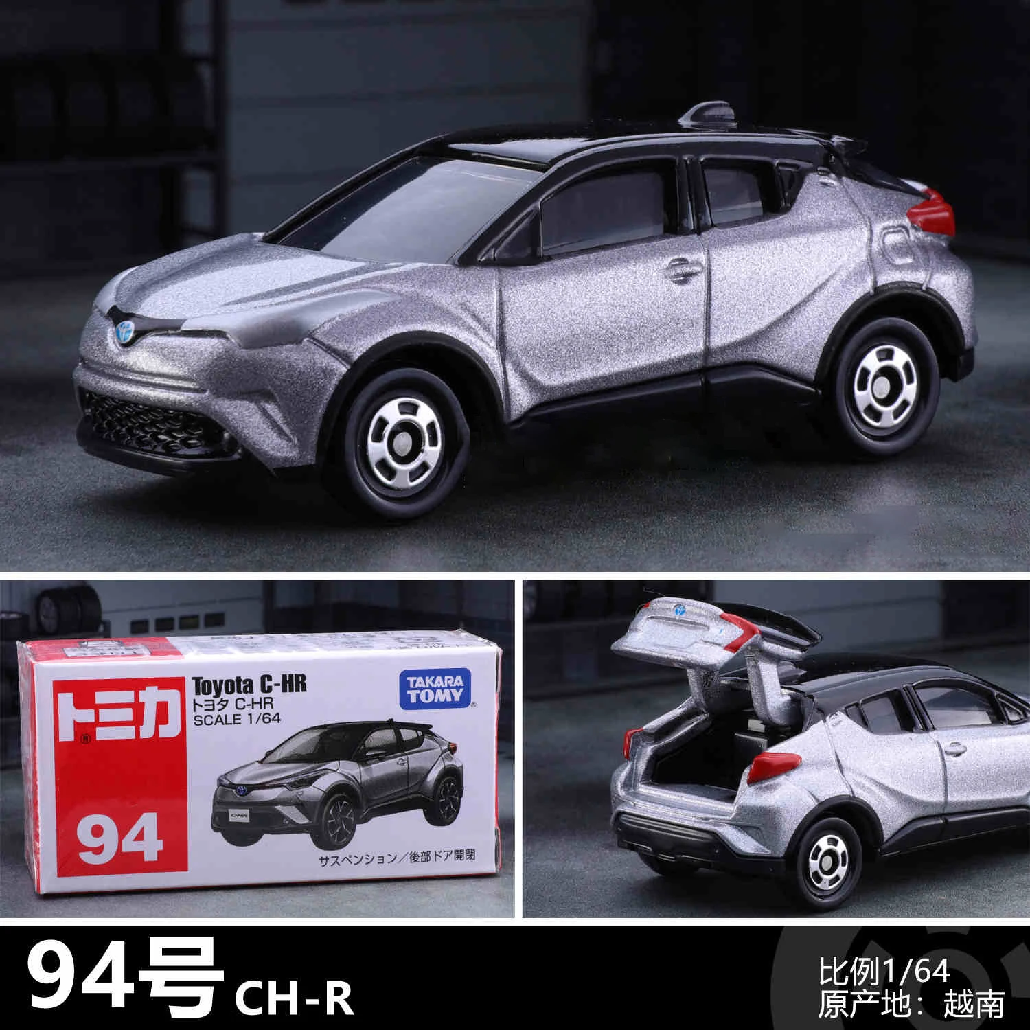 TOMY Toyota CHR CH-R SUV легкосплавный автомобиль, литье под давлением и игрушечный транспорт, модель автомобиля, миниатюрная масштабная модель автомобиля для детей, распроданная
TOMY Toyota CHR CH-R SUV легкосплавный автомобиль, литье под давлением и игрушечный транспорт, модель автомобиля, миниатюрная масштабная модель автомобиля для детей, распроданная