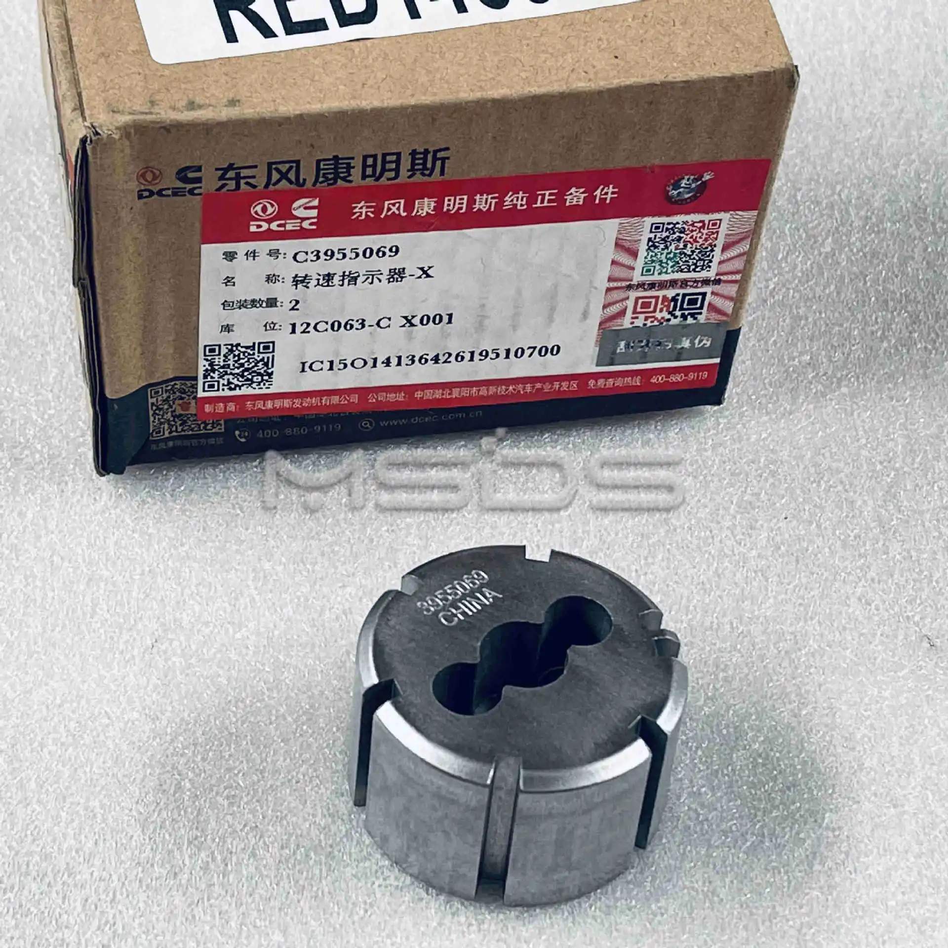 5Pcs Cummins ISDE engine speed sensor camshaft speed display speed sensor ring C3955069
5Pcs Cummins ISDE engine speed sensor camshaft speed display speed sensor ring C3955069