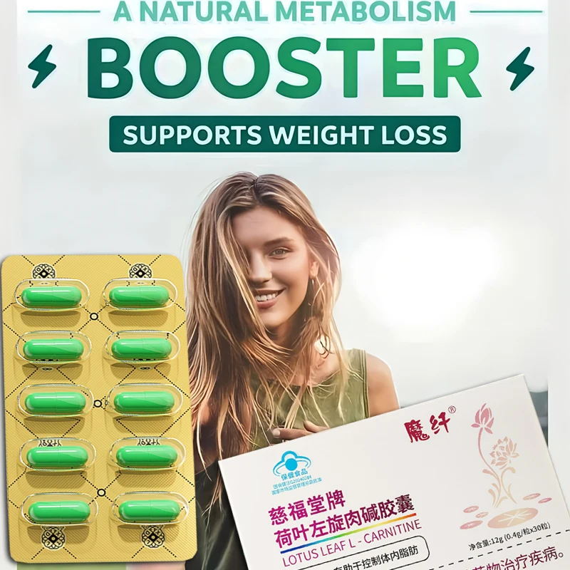 Мощные таблетки для похудения, тонкие капсульные сжигатели жира, L-карнитиновая таблетка для похудения, чтобы похудеть, быстрый подавитель, таблетка аппетита
Мощные таблетки для похудения, тонкие капсульные сжигатели жира, L-карнитиновая таблетка для похудения, чтобы похудеть, быстрый подавитель, таблетка аппетита