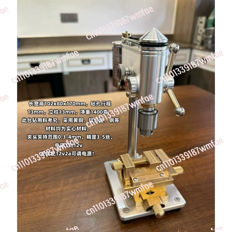 Desktop Bench Drill Mini Metal Adjustable Pressure Precision Bench Drill Watchmaker Tools Multifunction Table Drill
Desktop Bench Drill Mini Metal Adjustable Pressure Precision Bench Drill Watchmaker Tools Multifunction Table Drill