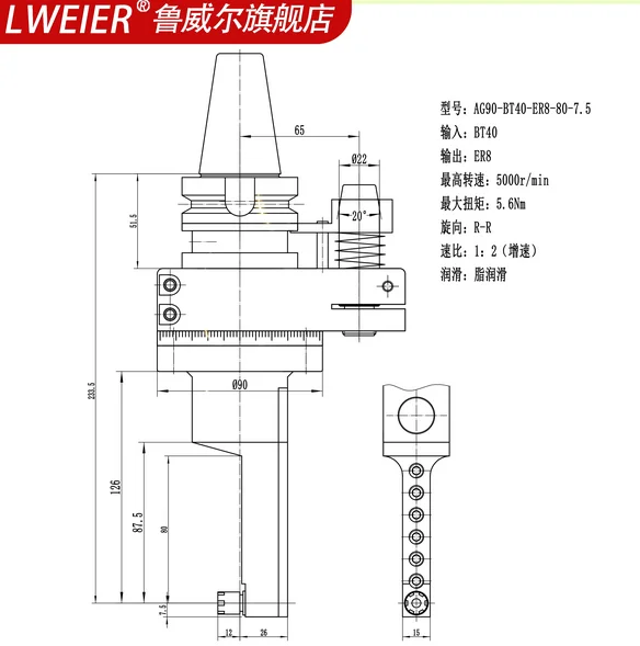 Small head angle head, lightweight side milling head, micro right angle milling head AG90-BT40-ER8-80-7.5
Small head angle head, lightweight side milling head, micro right angle milling head AG90-BT40-ER8-80-7.5