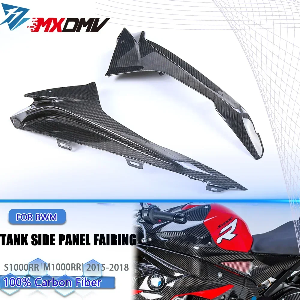100% 3K Carbon Fiber Motorcycle accessories Tank Side Panel fairings For BMW S1000RR 2015 2016 2017 2018
100% 3K Carbon Fiber Motorcycle accessories Tank Side Panel fairings For BMW S1000RR 2015 2016 2017 2018
