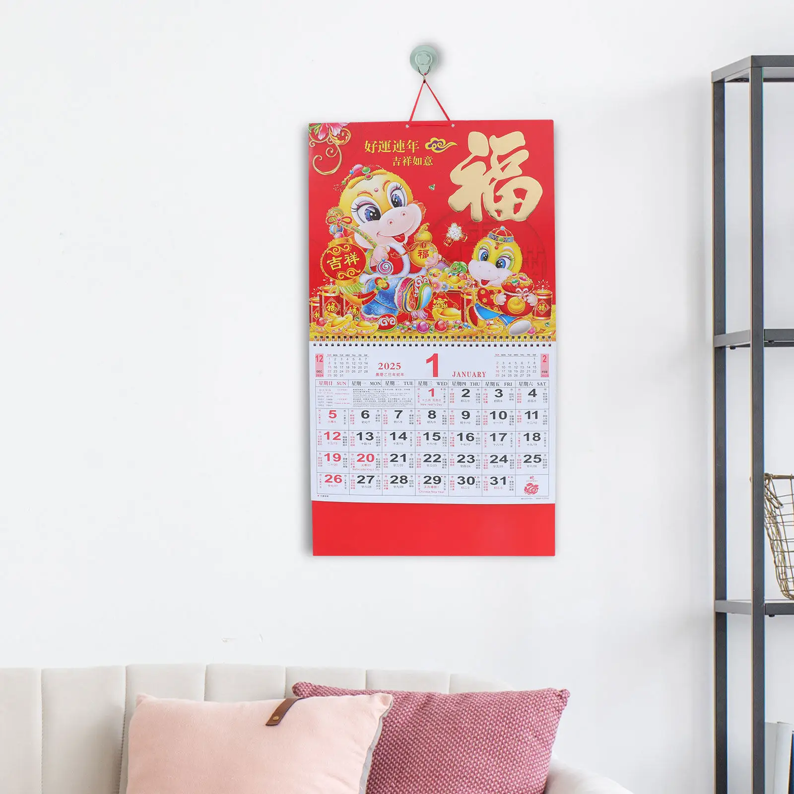 Hanging Calendar Hanging Calendar Decor 2025 Snake Year Lunar Wall Thick Paper Family Practical Monthly New Year
Hanging Calendar Hanging Calendar Decor 2025 Snake Year Lunar Wall Thick Paper Family Practical Monthly New Year