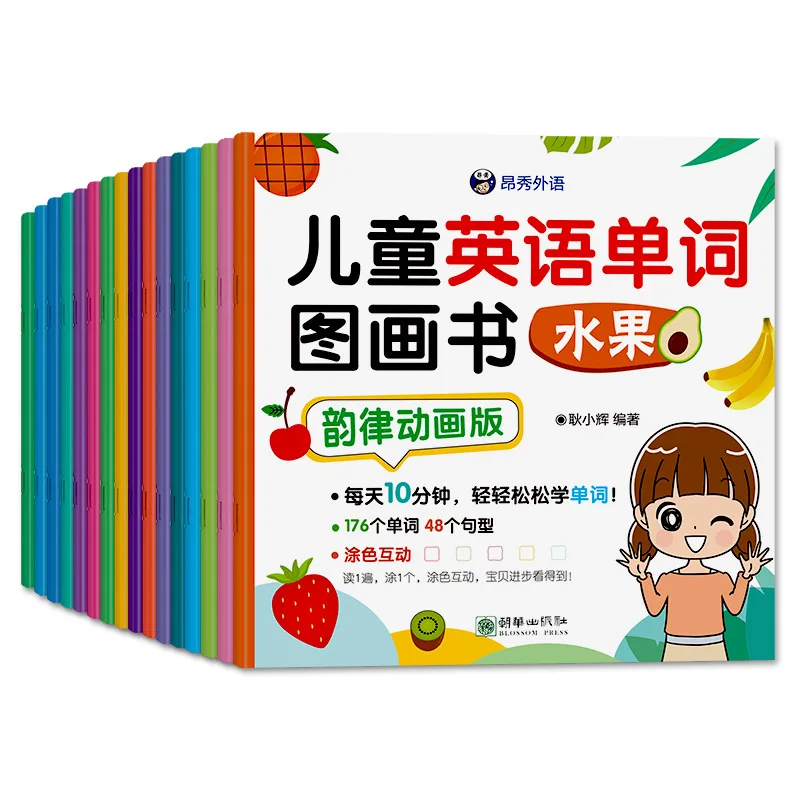 Children's English Word Picture Book Baby English Early Education Enlightenment Book
Children's English Word Picture Book Baby English Early Education Enlightenment Book