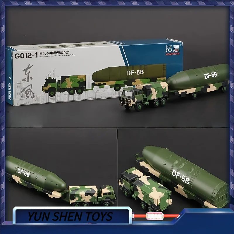 Xcartoys масштаб 1/100 Df-5b баллистическая ракета G012-1 G013-1 имитация сплава модель дисплей коллекционный подарок сувенир
Xcartoys масштаб 1/100 Df-5b баллистическая ракета G012-1 G013-1 имитация сплава модель дисплей коллекционный подарок сувенир