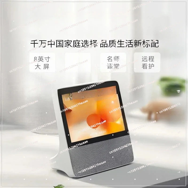 Suitable for X8 Intelligent Full Screen 1S Speaker Robot Tablet Computer Baidu Xiaodu 1C4G Voice Control
Suitable for X8 Intelligent Full Screen 1S Speaker Robot Tablet Computer Baidu Xiaodu 1C4G Voice Control