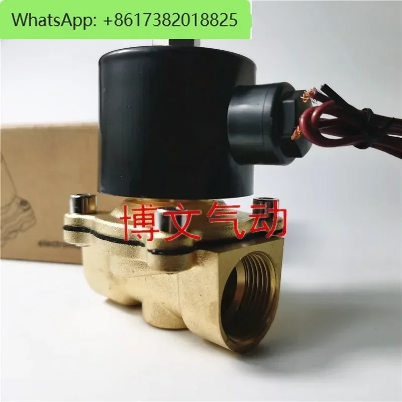 Электромагнитный клапан 2W200-20 2W-20 G3/4 два нормально закрытых медных корпуса водяной клапан воздушный клапан DN20
Электромагнитный клапан 2W200-20 2W-20 G3/4 два нормально закрытых медных корпуса водяной клапан воздушный клапан DN20