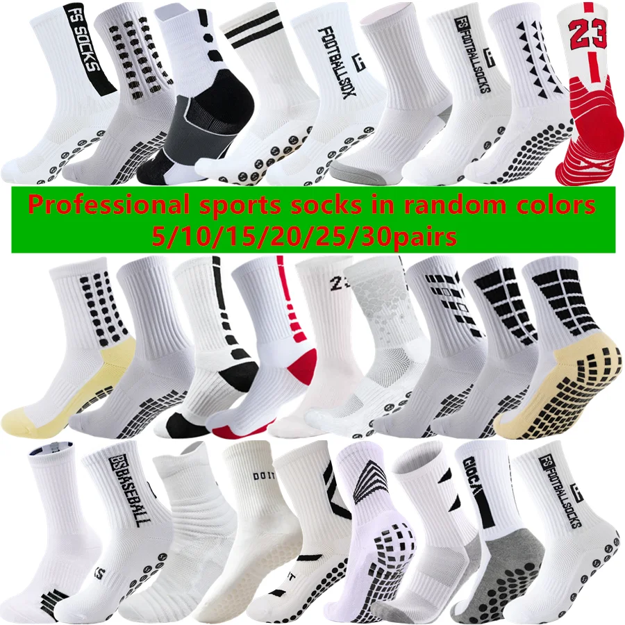 5/10/15/20/25/30pairs Unisex Athletic Socks Baseball Basketball Soft Durable Comfortable Shockproof
5/10/15/20/25/30pairs Unisex Athletic Socks Baseball Basketball Soft Durable Comfortable Shockproof