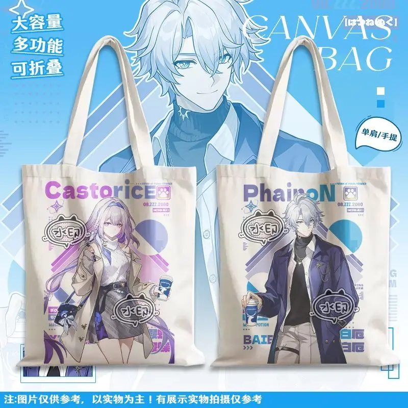 Аниме Honkai: Star Rail X Luckin Coffee Game 2025 Cos Castorice Phainon унисекс 35x40 см Q версия мультяшная большая сумка подарок
Аниме Honkai: Star Rail X Luckin Coffee Game 2025 Cos Castorice Phainon унисекс 35x40 см Q версия мультяшная большая сумка подарок