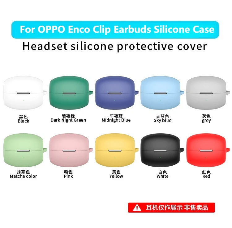 Silicone Case For OPPO Enco Clip Earbuds - Shockproof Dustproof Charging Case Cover Protective Shell with Precise Fit
Silicone Case For OPPO Enco Clip Earbuds - Shockproof Dustproof Charging Case Cover Protective Shell with Precise Fit