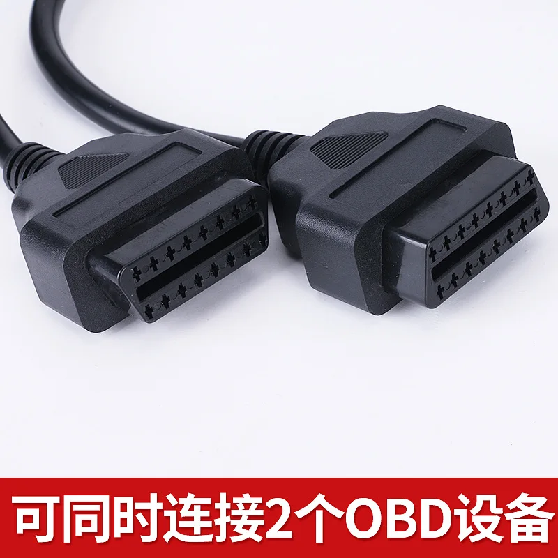 OBD2 Y-кабель-разветвитель 16-контактный разъем «папа» на двойной «мама» диагностический сканер удлинительный адаптер
OBD2 Y-кабель-разветвитель 16-контактный разъем «папа» на двойной «мама» диагностический сканер удлинительный адаптер