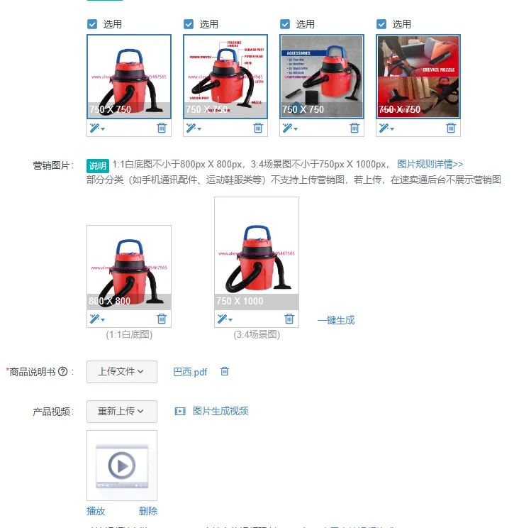 1PCS 10L Economic Plastic Wet and Dry Vacuum Cleaner Blowing Function 1200 Watts Power Supply Household Car Wash
1PCS 10L Economic Plastic Wet and Dry Vacuum Cleaner Blowing Function 1200 Watts Power Supply Household Car Wash