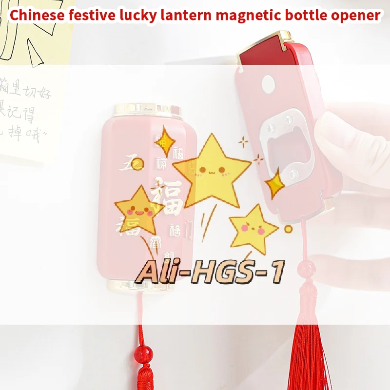 Festive Lantern Refrigerator Magnet Bottle Opener 2-in-1, Auspicious Home Bar Decor with Strong Grip
Festive Lantern Refrigerator Magnet Bottle Opener 2-in-1, Auspicious Home Bar Decor with Strong Grip
